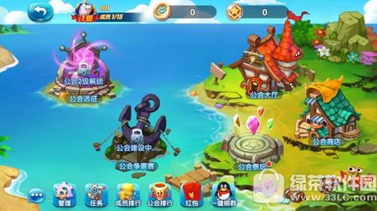 捕魚來了公會紅包怎么玩 捕魚來了公會紅包玩法詳解