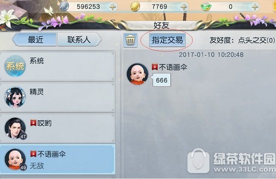 (zhn)ħôٍX (zhn)ħٍX