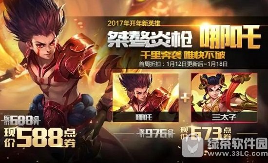 ߘsҫ´汾oޘsҫ2017 ضYBm