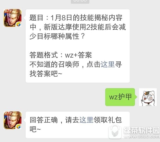 18յļܽ؃°_Ħʹ2ܺpĿķN