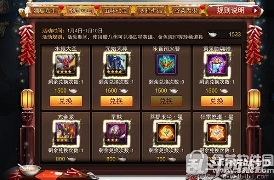 y214ո ˮԳʥԪʼݚw