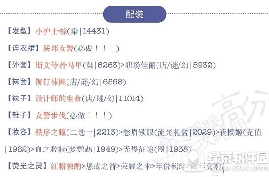 Eůů17-9] ɢđٸs(j)