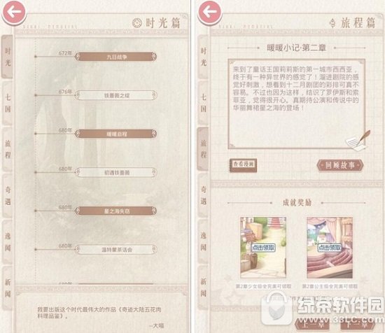 Eůůro(j)ʲô ro(j)ʲô