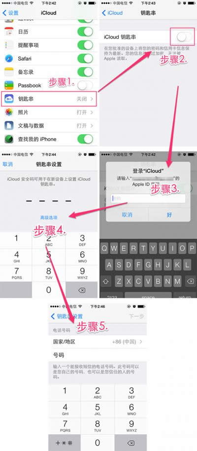 ^УiOS 7iCloud 耳״\(yn)