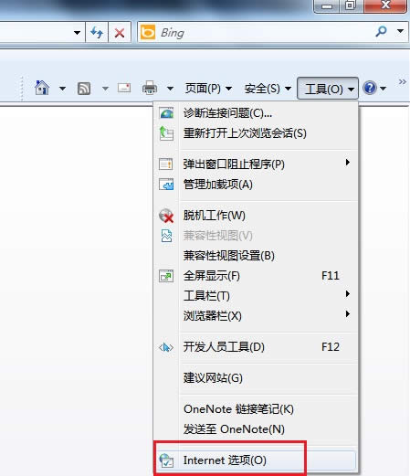 c(din)internetx(xing)