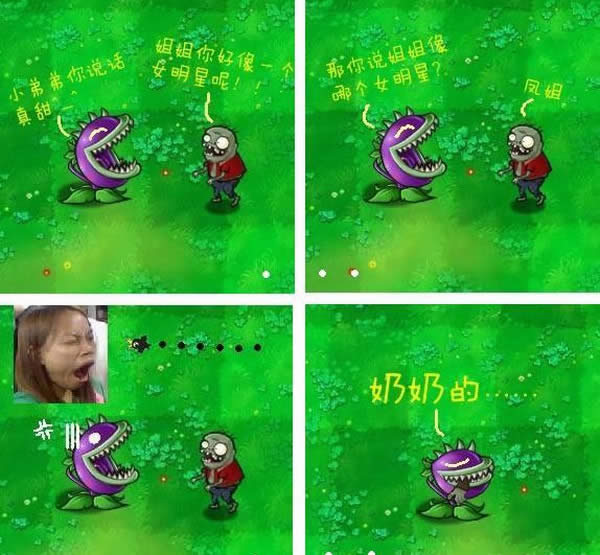 ֲʬ2в@ͨPؼ