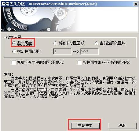 ؽօ^(q),DԔfdiskgeniusؽօ^(q)k