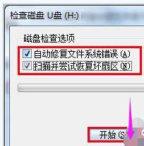 (yu)P