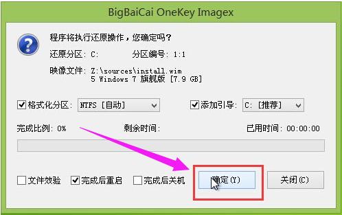 bϵy(tng)