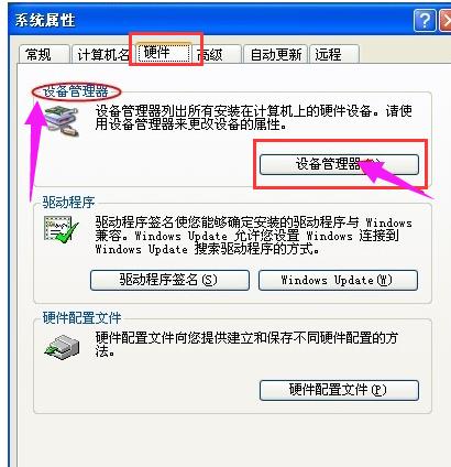 USB