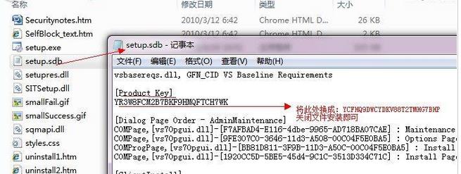 vs2010̖,vs2010̖