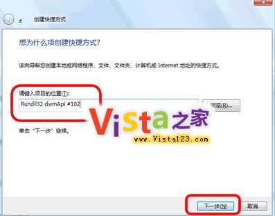 ѸP]_Vista AeroЧĿݷʽ