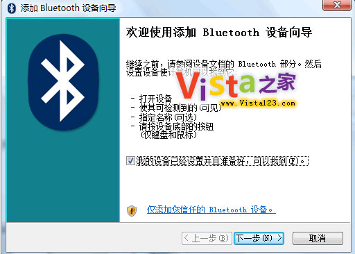 СOô VistaP
