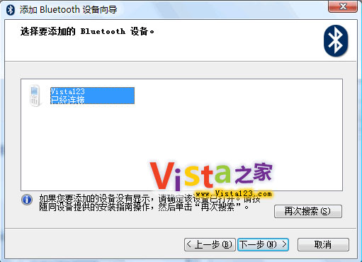 СOô VistaP