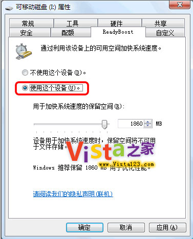 ׌Vistaʹ ĲM