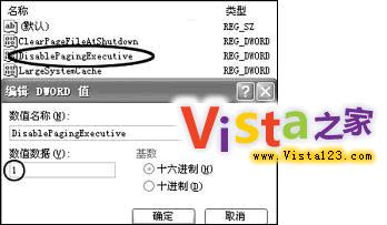 Windows VistaȴЧʵăk