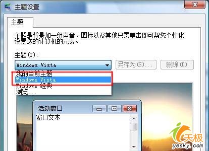 Windows VistaOϵyɣһ