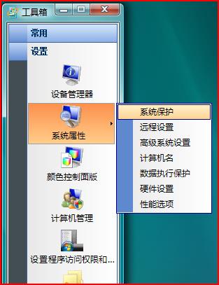 VistaքӃ(yu)Windows Vista