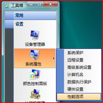VistaքӃ Windows Vista