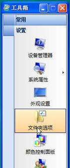 VistaքӃ Windows Vista