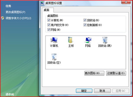VistaքӃ Windows Vista