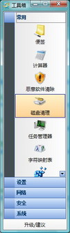 Vistaֹ Windows Vista