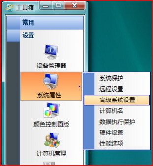 VistaքӃ Windows Vista