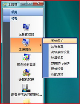 VistaքӃ Windows Vista