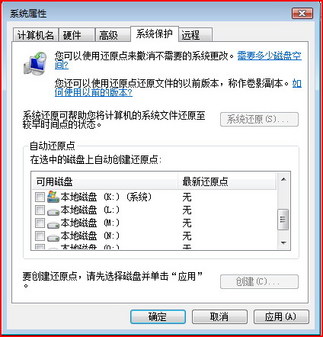 VistaքӃ Windows Vista
