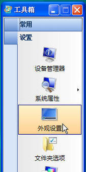 VistaքӃ Windows Vista