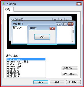 VistaքӃ Windows Vista