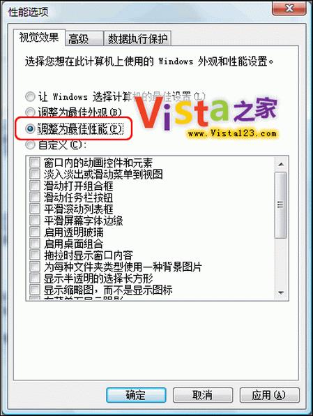  DVistaϵyc