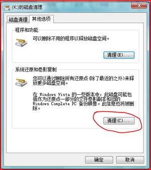 VistaքӃ Windows Vista