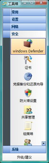 VistaքӃ Windows Vista