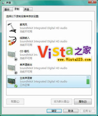 VistaOw