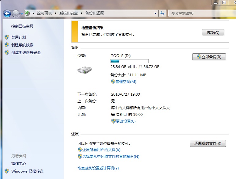 windows7һI߀ԭk windows7һI߀ԭ