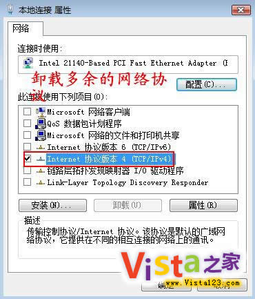 ȫϾW VistaоWjOȫ