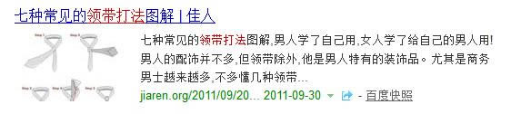 վL(zhng)ᘌ(du)ٶY(ji)չF(xin)sԈDM(jn)Ѓ(yu)