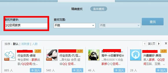 QQ͵ľW(wng)վԓЧƏV (lin)