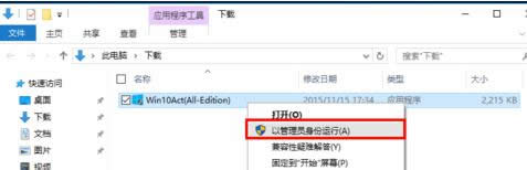 ̸̳V\ü߼win10