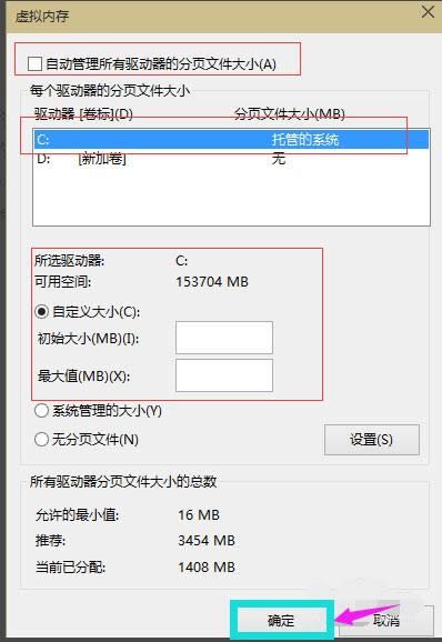̸̳Vwin10̓MȴOöٺm