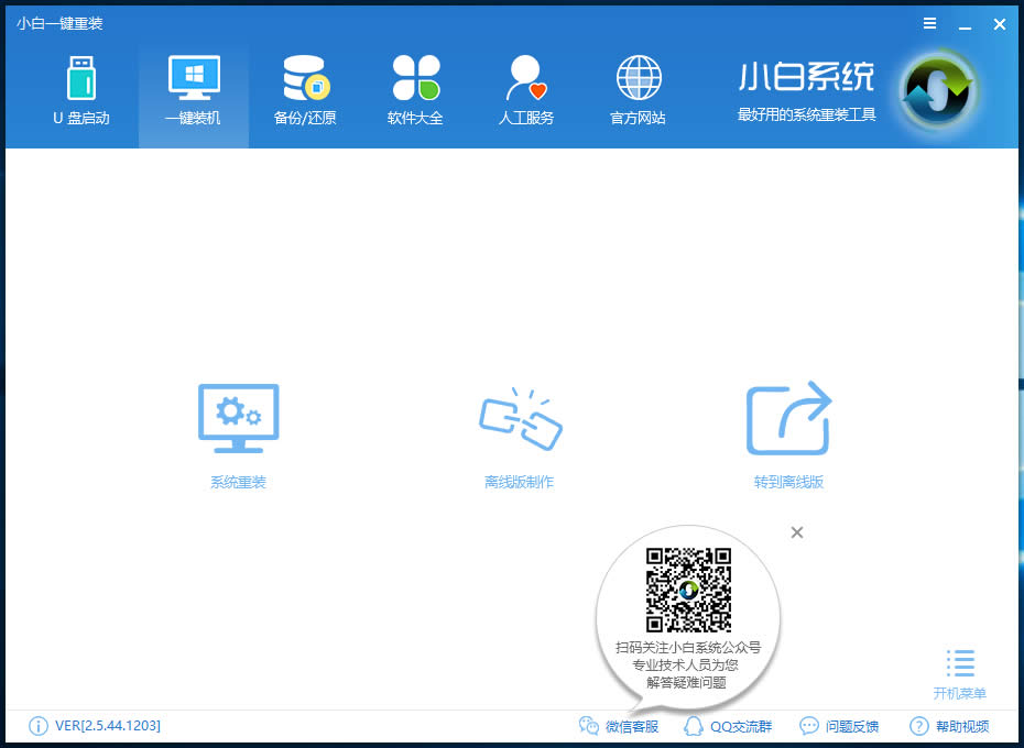 windows10MB