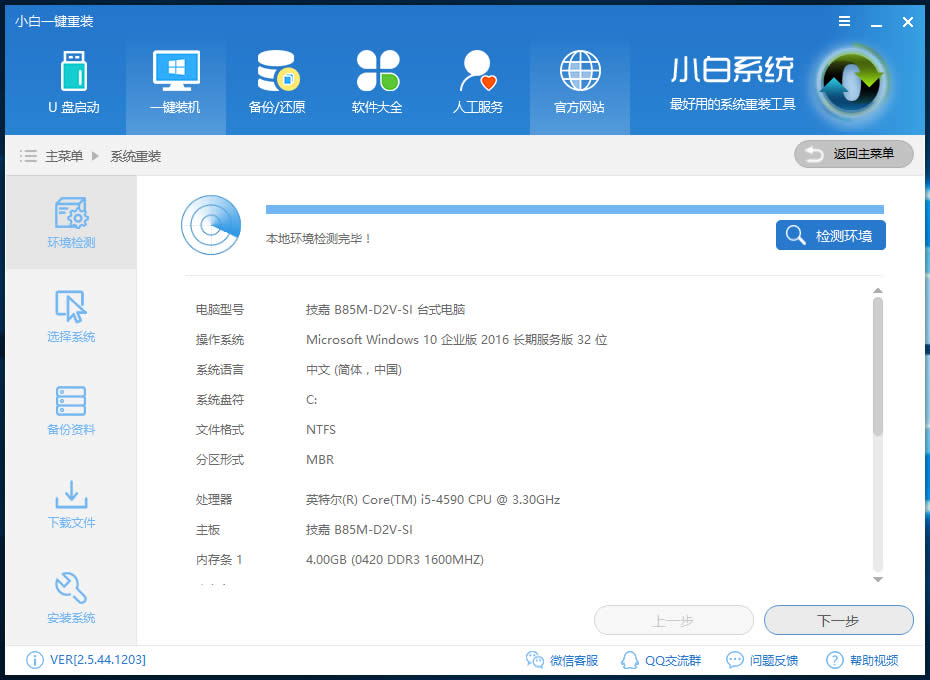 windows10M(fi)(j)
