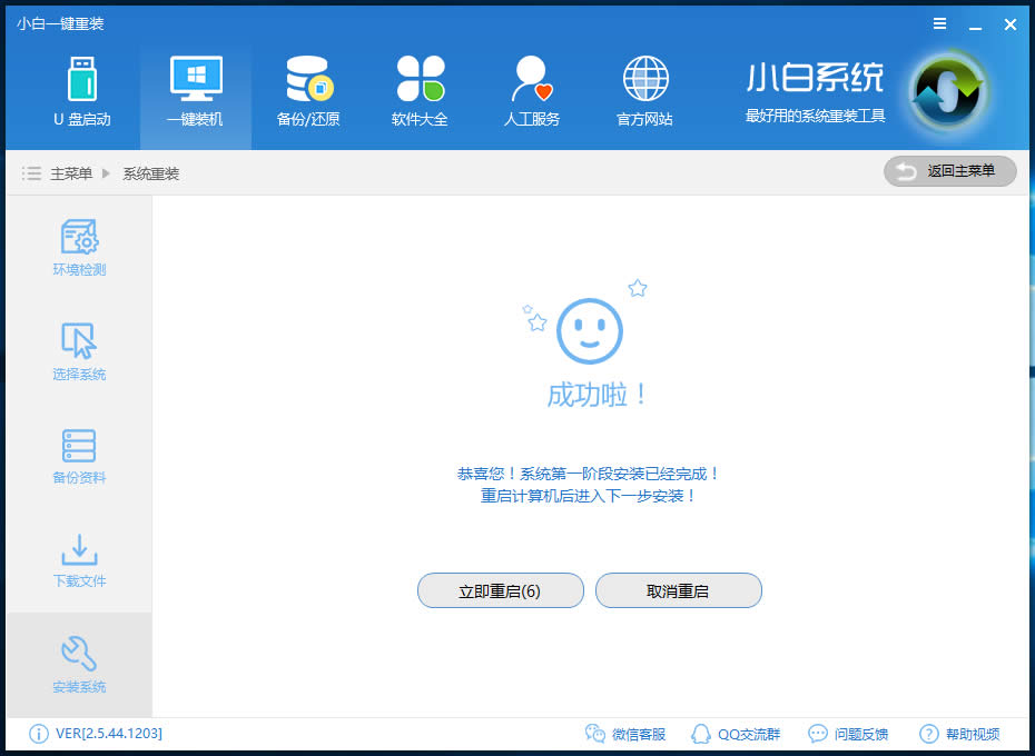 windows10M(fi)(j)