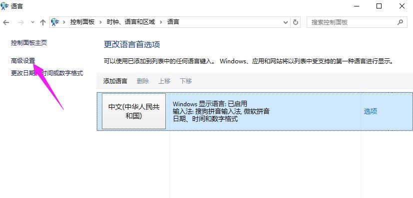 win10P]ԄӸ½B