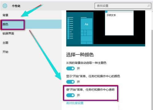 ̸̳Vwin10_aero