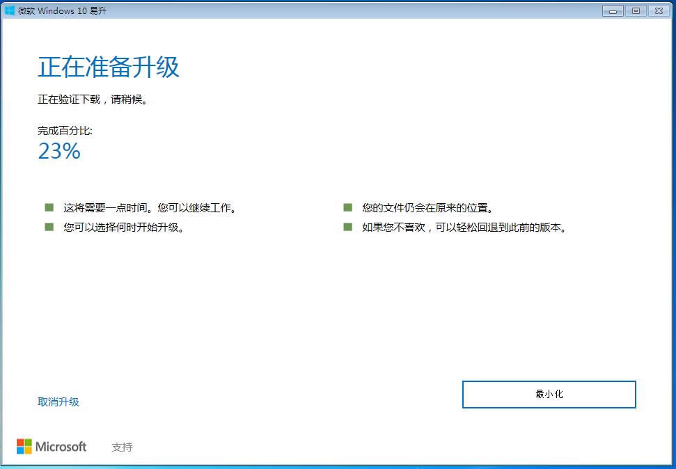΢ܛٷWindows10DԔ̳