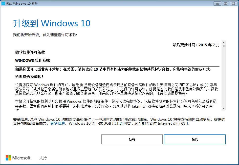 ΢ܛٷWindows10DԔ̳