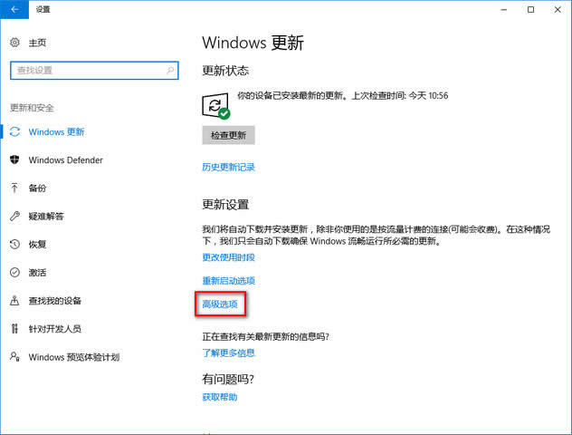 win10P]ԄӸDԔ̳