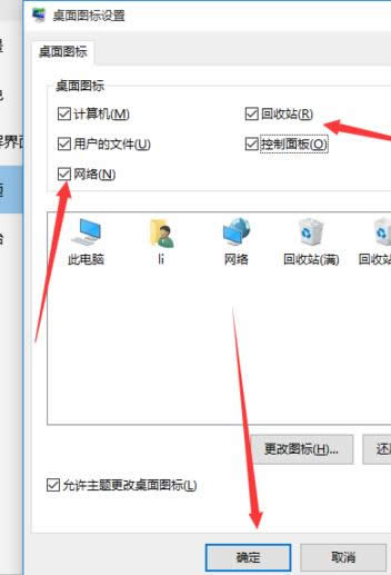 ̸̳Vwin10D(bio)@ʾěQDԔ(x)̳
